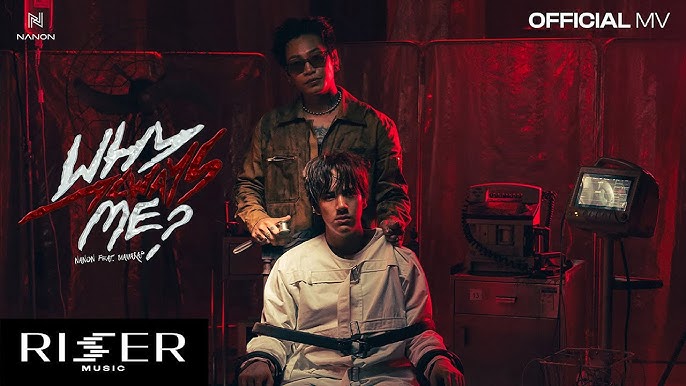 เพลงใหม่ 24