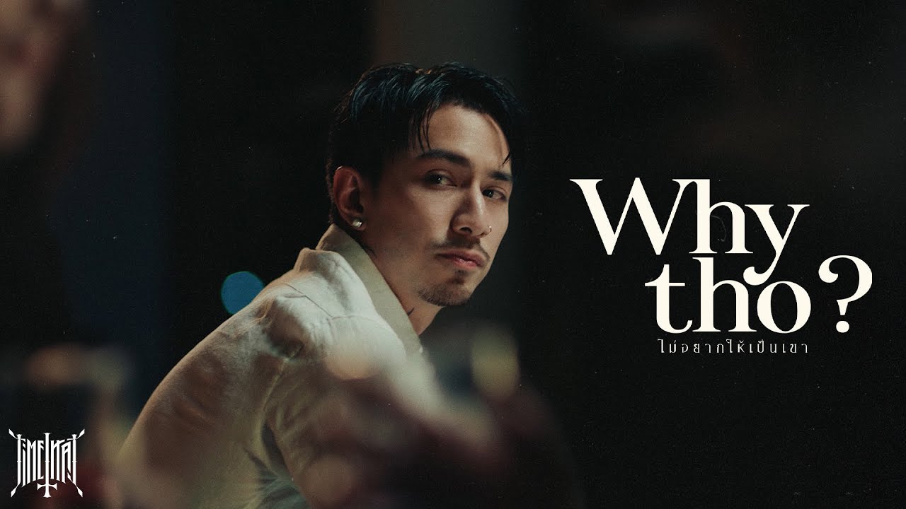 เพลงใหม่ 7