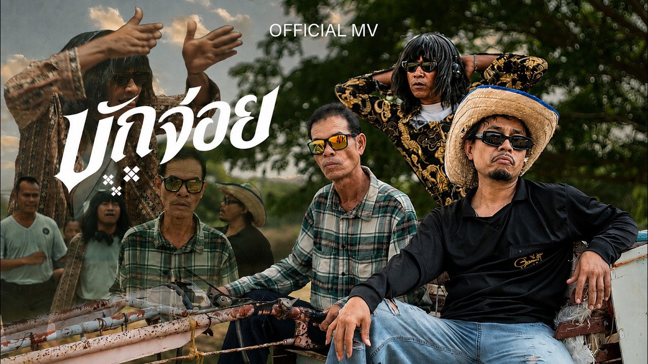 เพลงใหม่ 14
