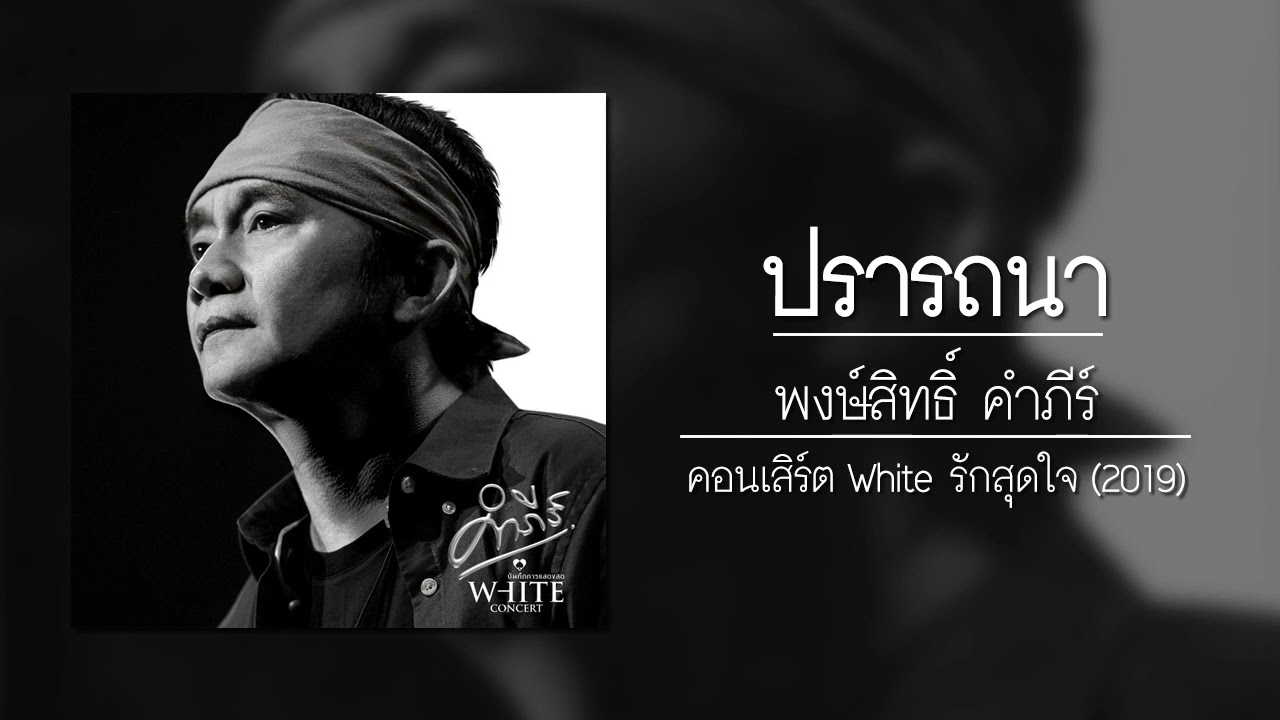 เพลงใหม่ 15